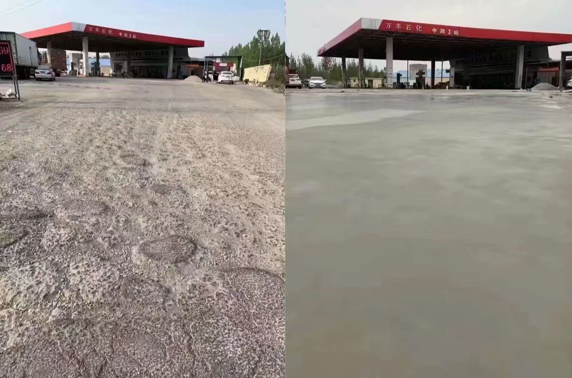 当阳水泥道路抢修料 混凝土地面修补砂浆